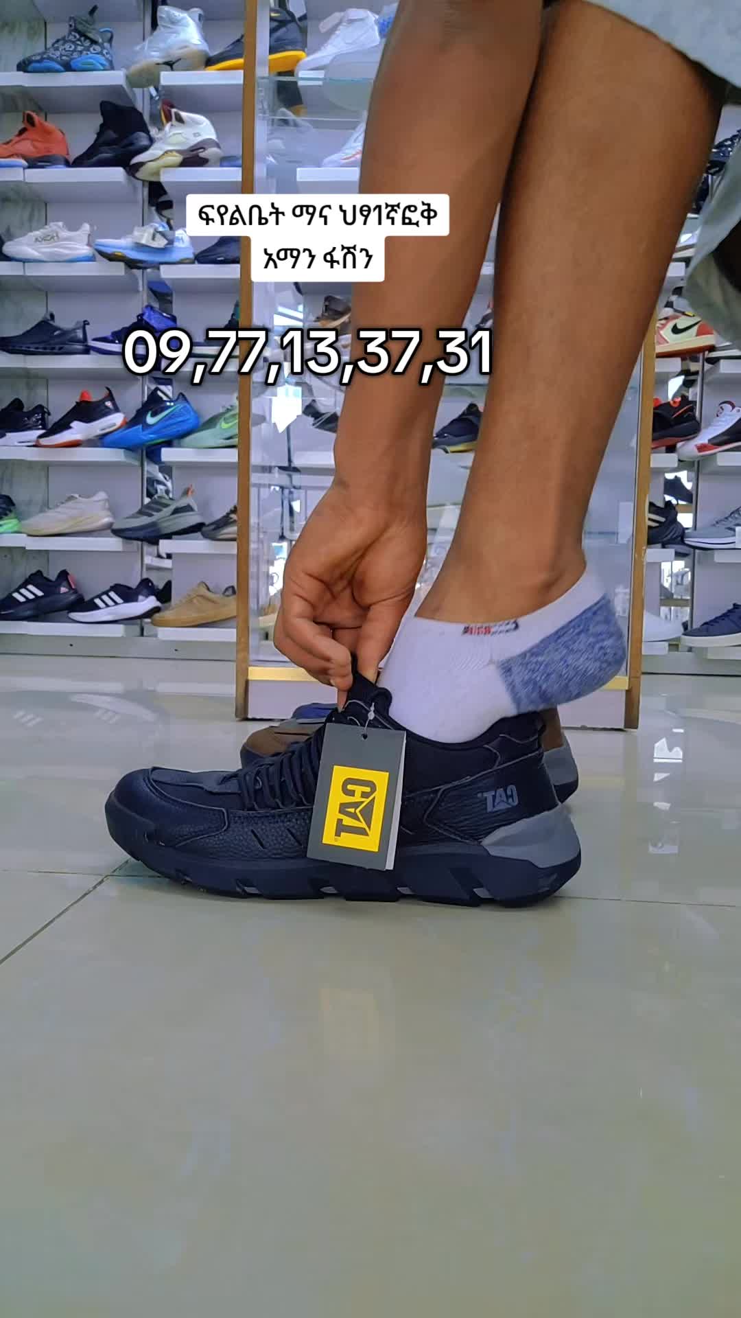@aman.fashion1