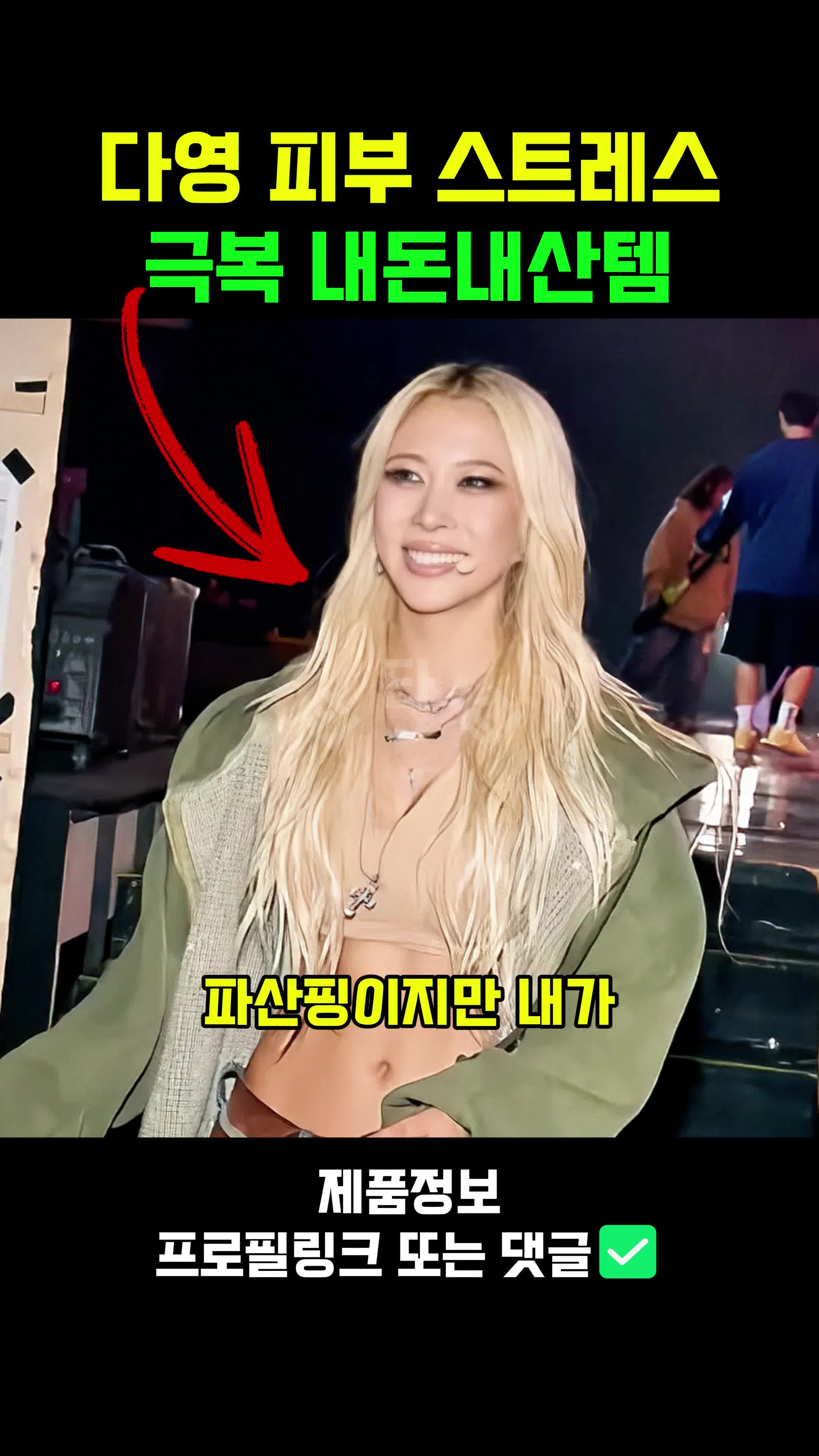 @판타집