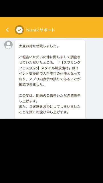 @ブラキ・ディオス