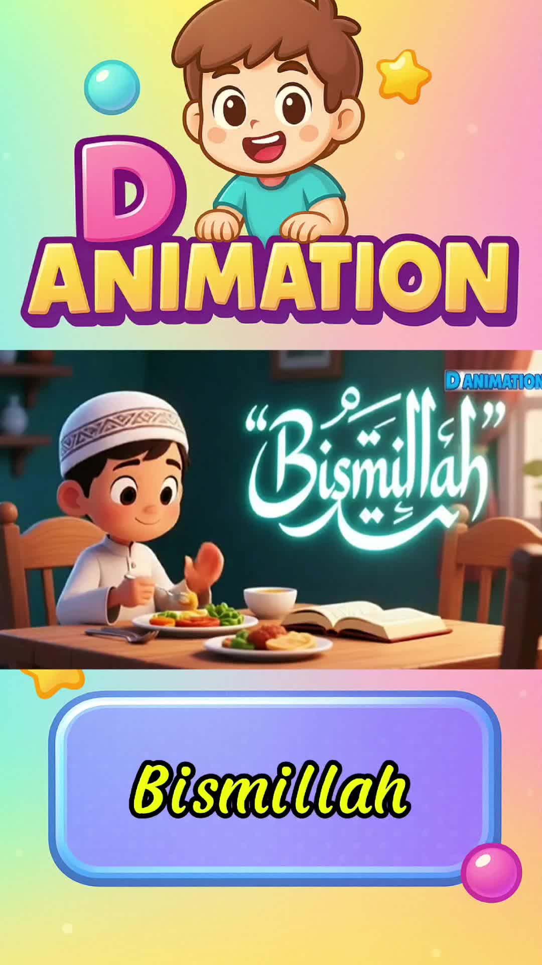 @D ANIMATION