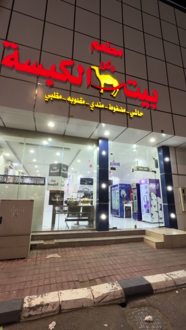 @تجربة وأكثر ☕️🍔🍝