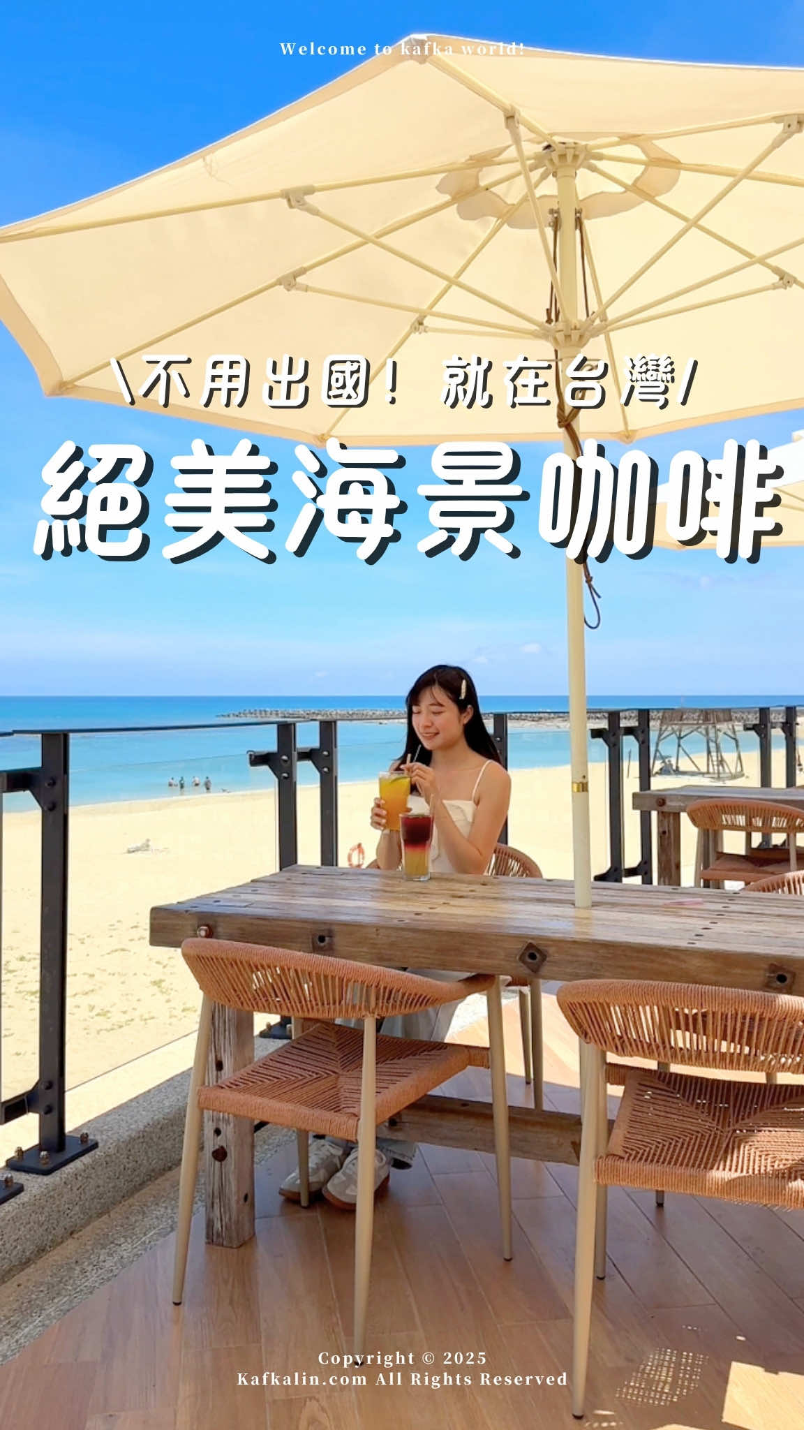 @卡夫卡
