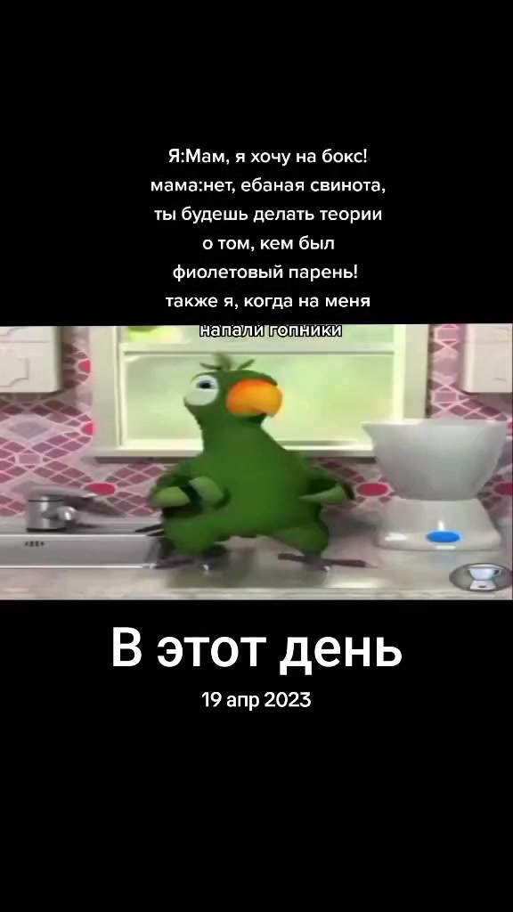 @саша шишка