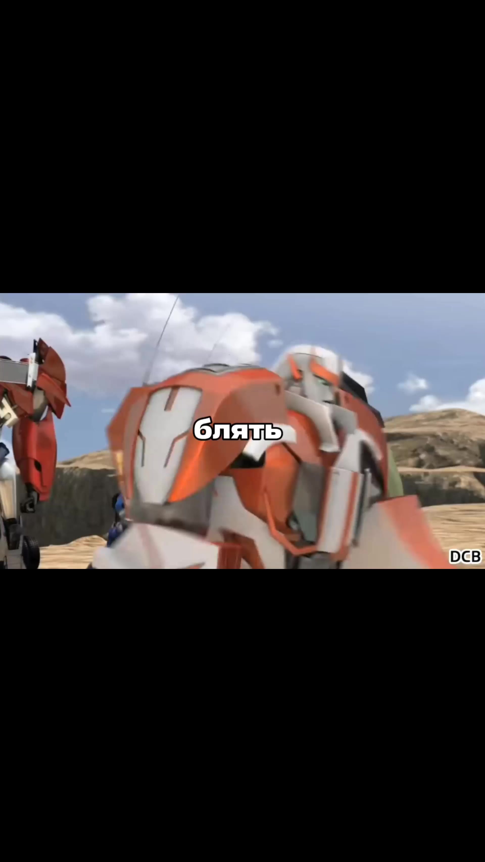 @— Ratchet.