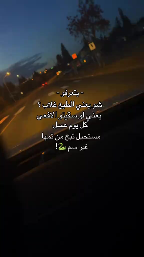 @..Eman