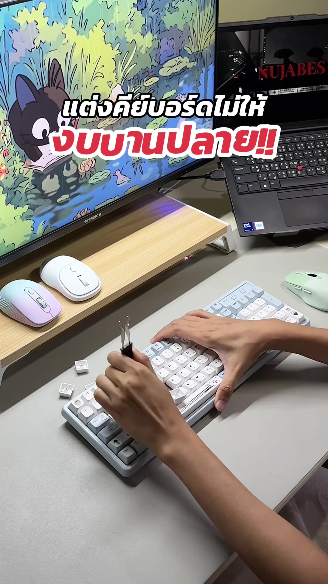 @อ๊อยออย