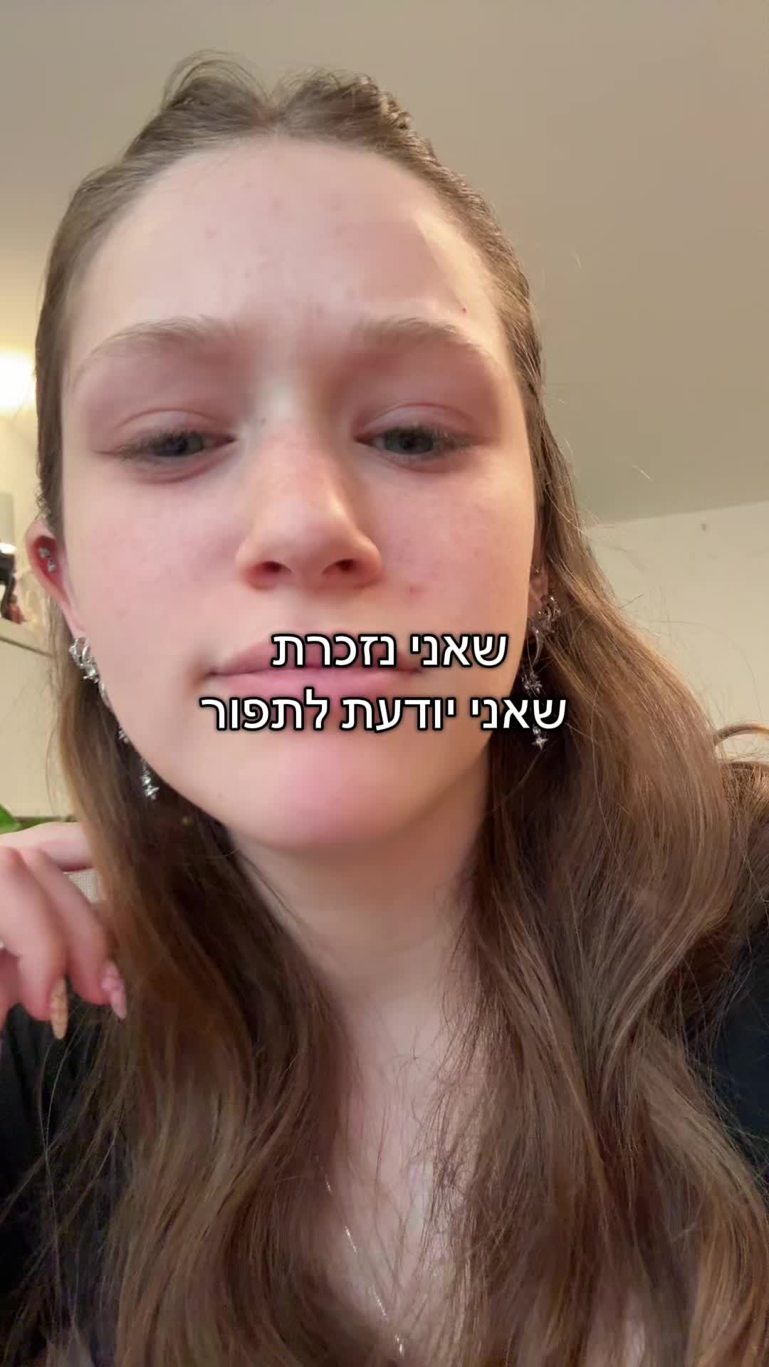 @*ੈמילוש✩‧₊˚