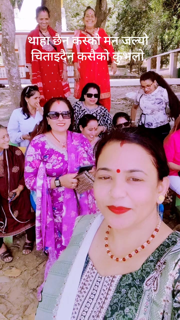 @Mina Adhikari
