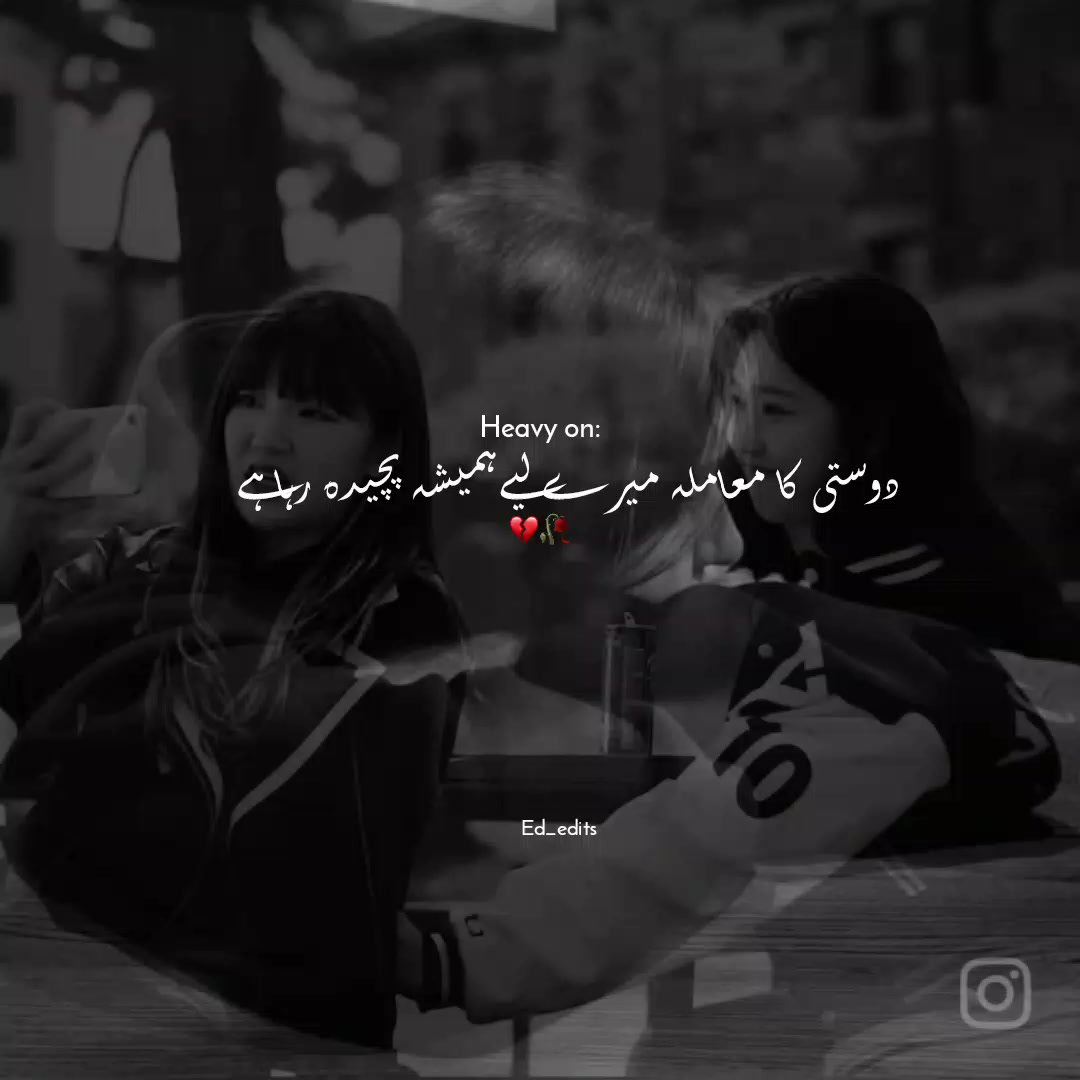 @فائقہ چوھدری