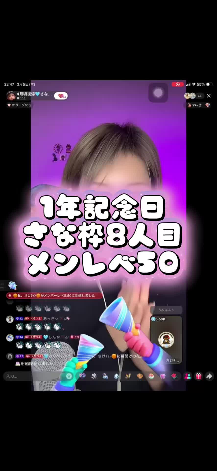 @🩵さな🐕&zwj;🦺໒꒱