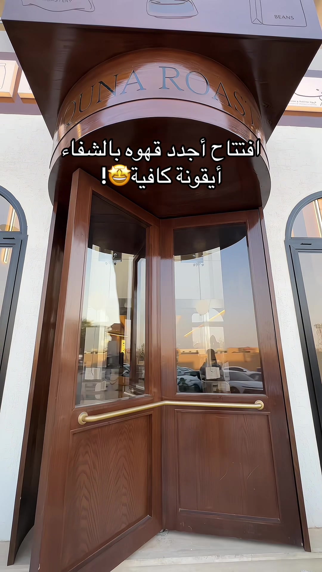 @خبايا الرياض