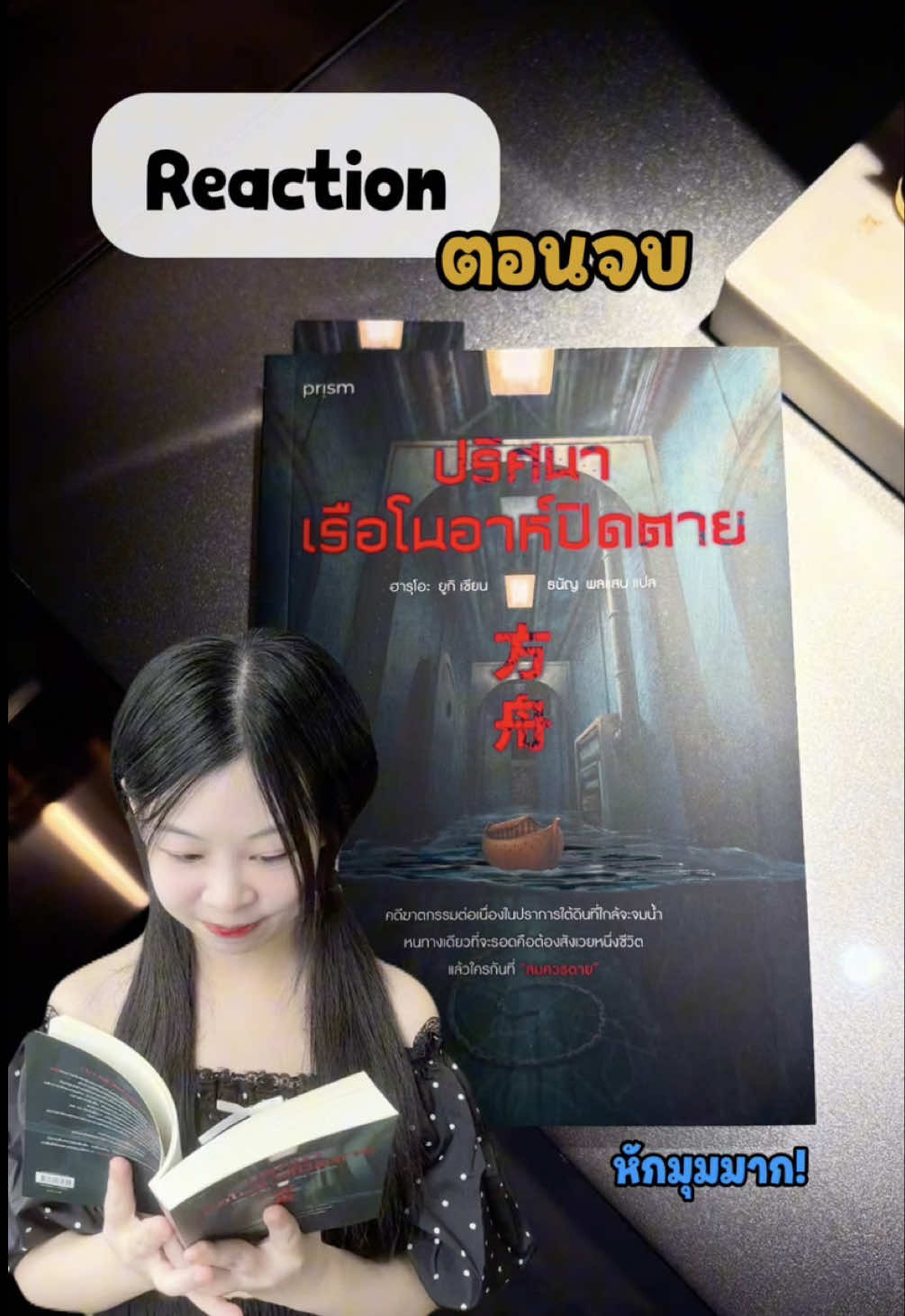 @nueng and book