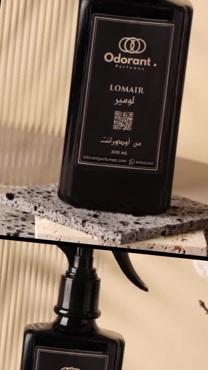 @odorant