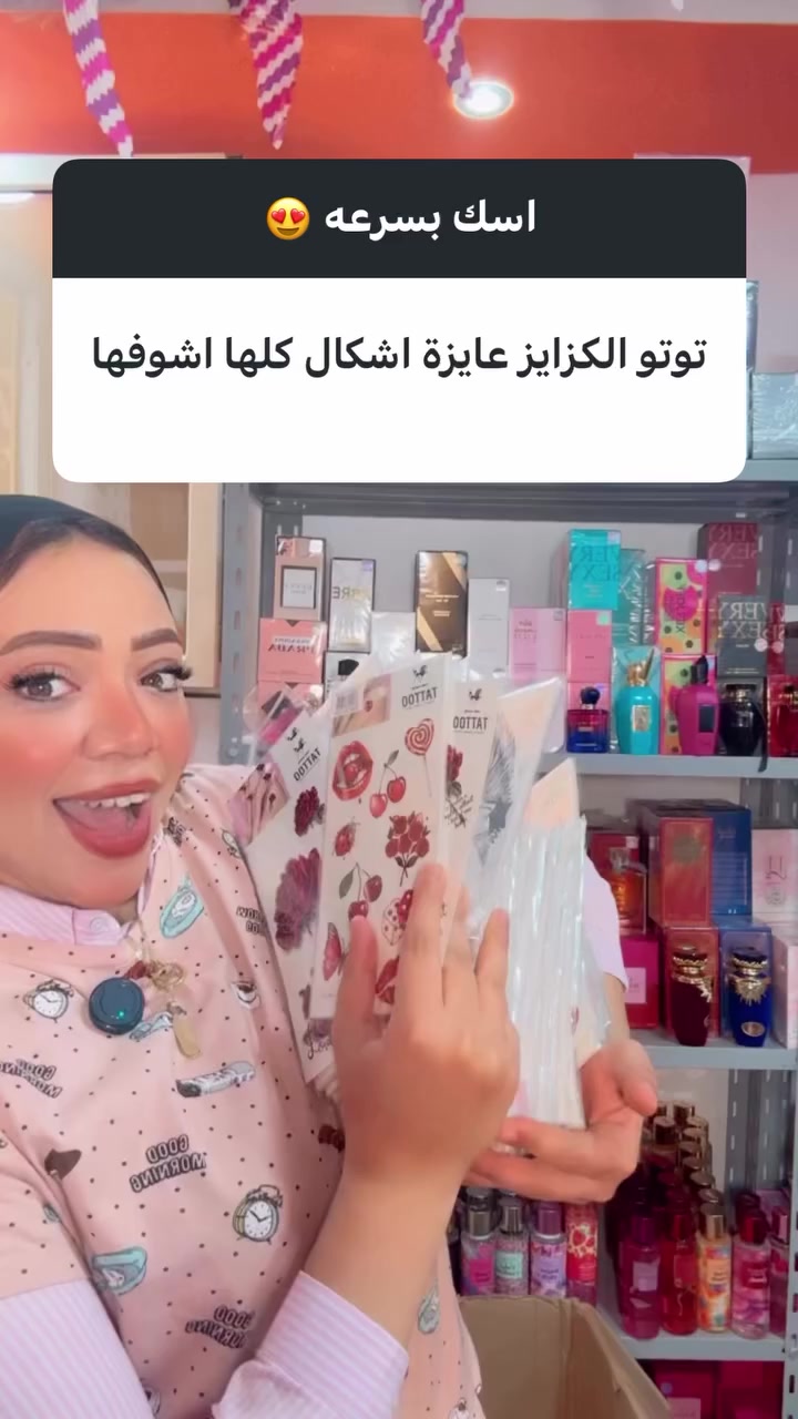 @Dody store