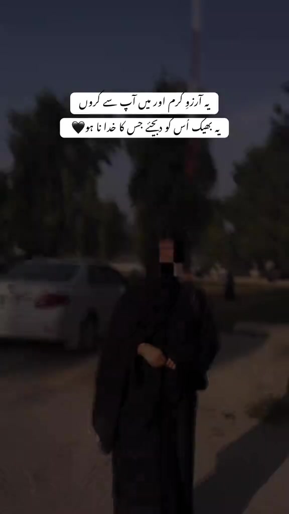 @Maha_🕊️