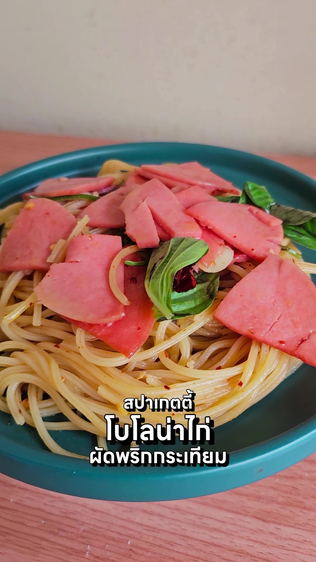 @กินข้าวกับปรินซ์