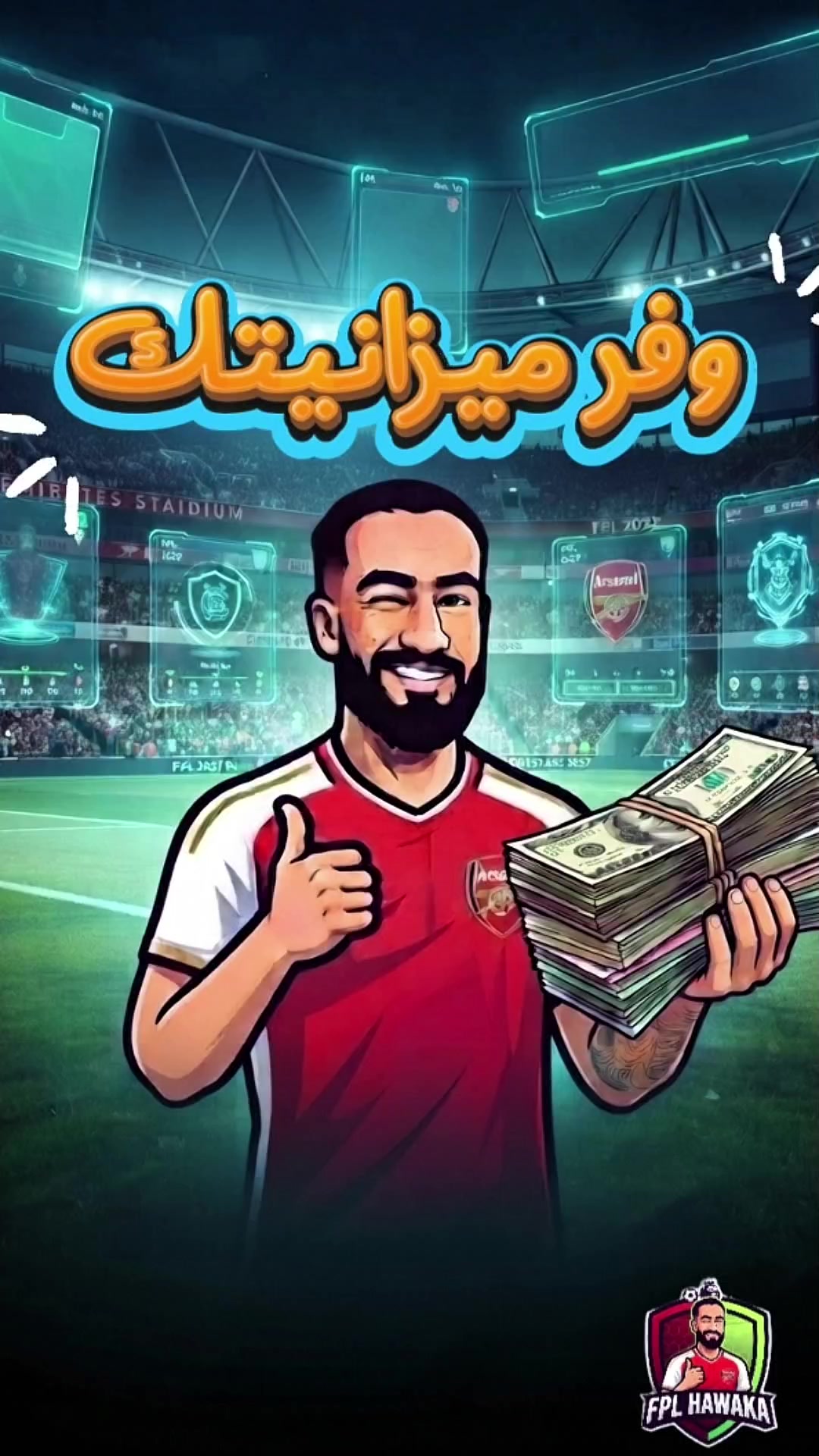@FPL _ ᕼᗩᗯᗩKᗩ ⚽🥅🦅💣👑