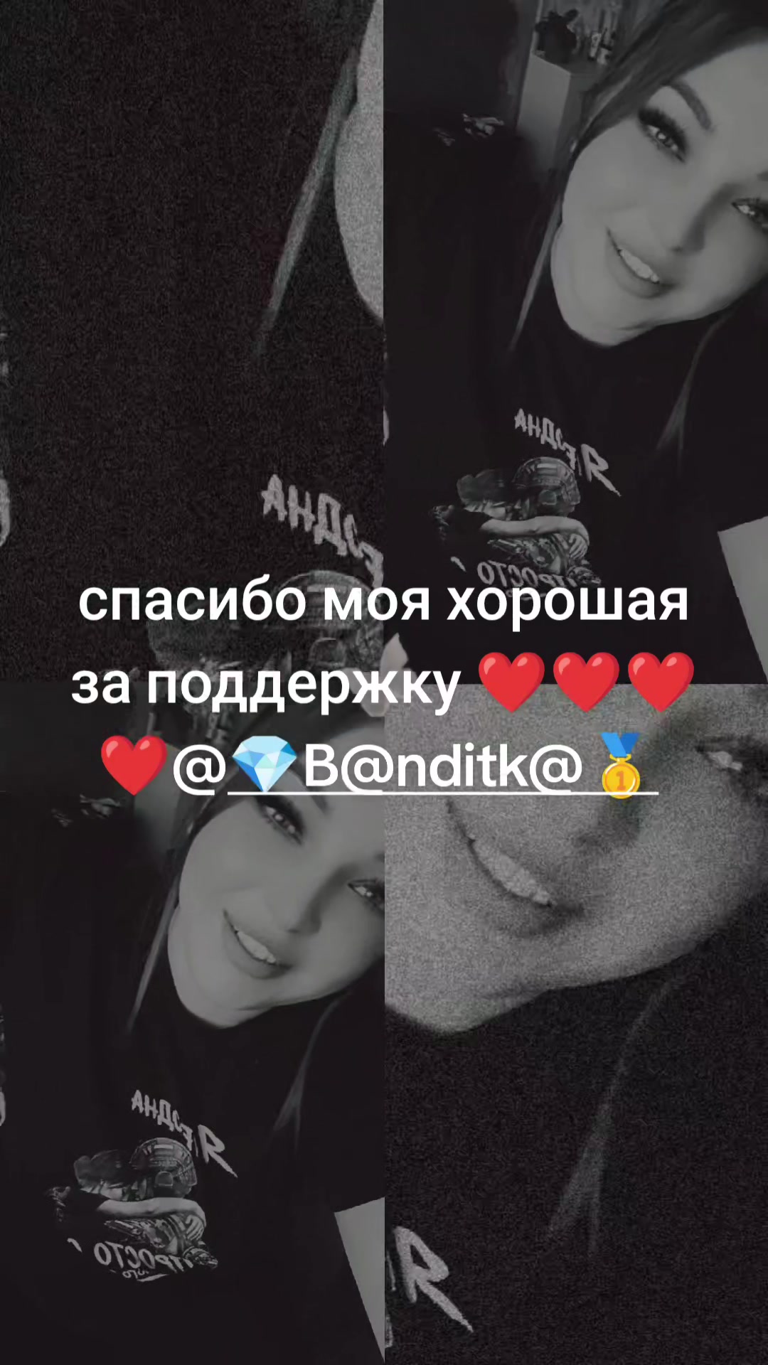 @chumovayanataha