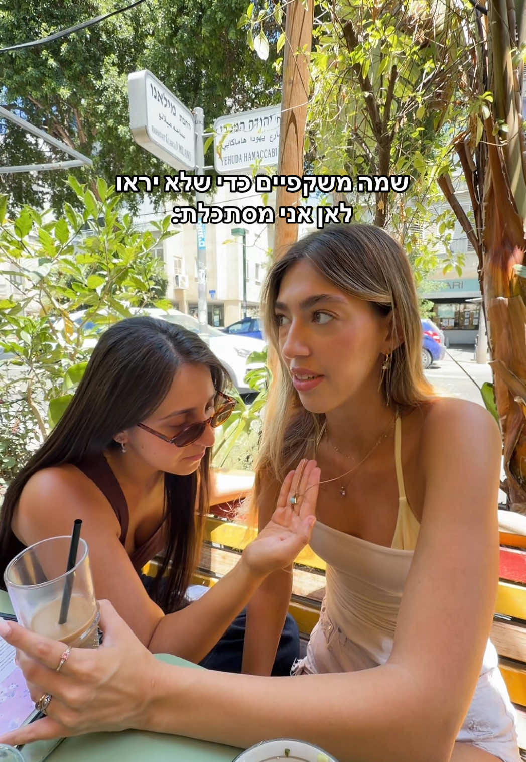 @נעה בלי ו🧚&zwj;♀️