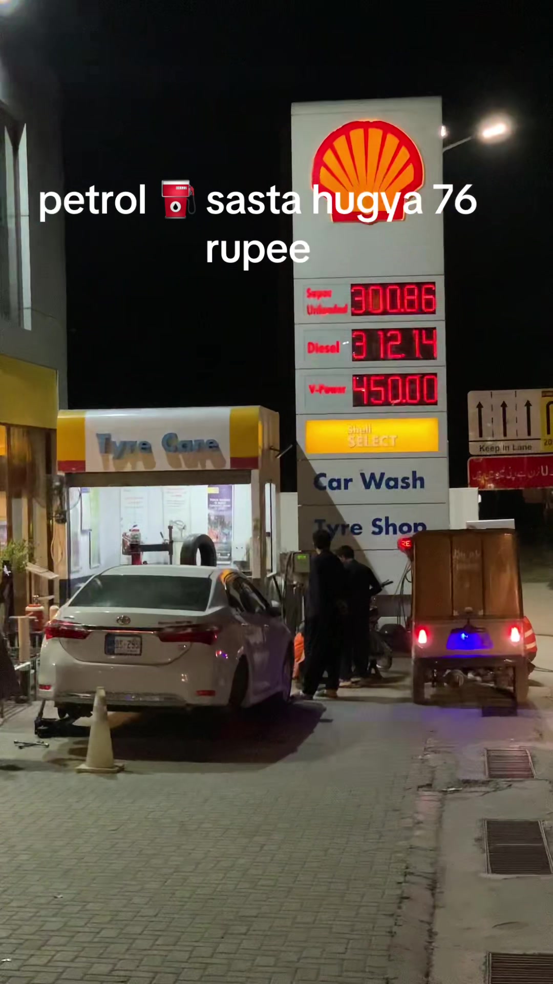 @ツH么FEEZやصنم🇵🇰