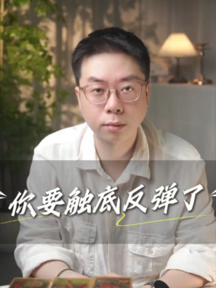@微信YXTL68命理大師塔羅紫微風水YXTL68个案回評回贊