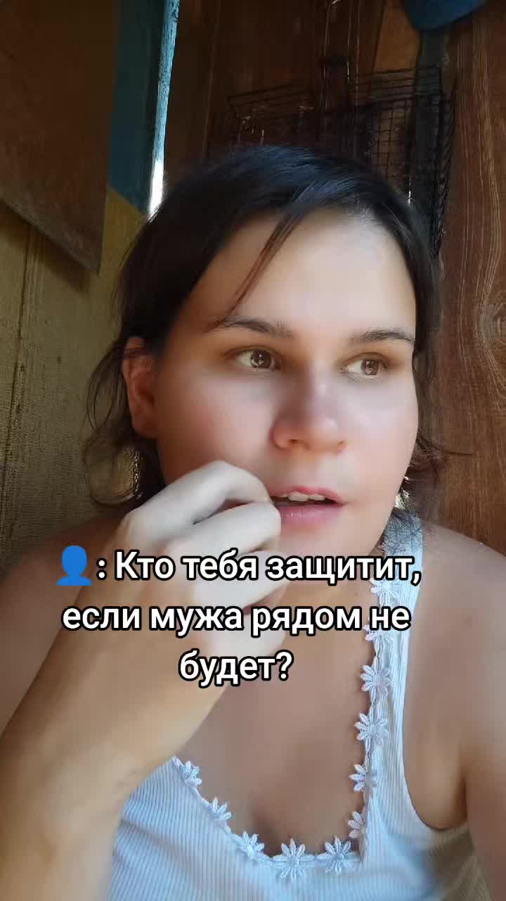 @Илона Грей