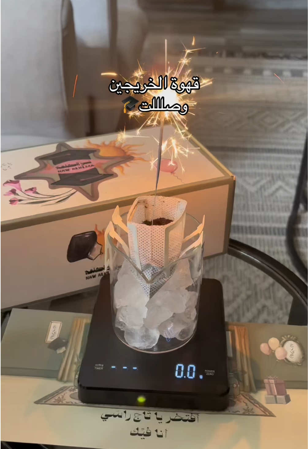 @نوّ الكلمة