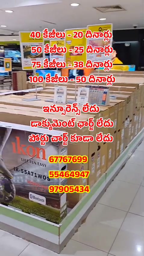 @maharajacargoservice