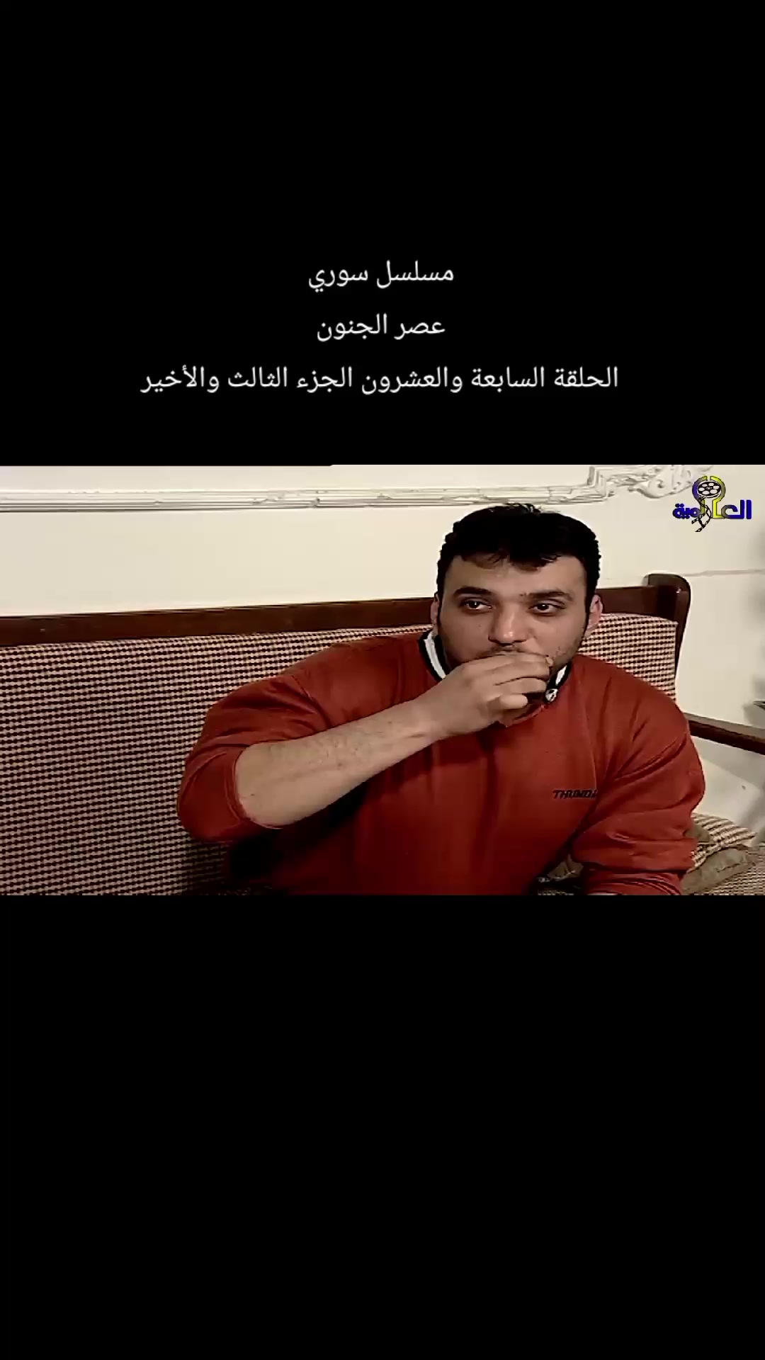 @بنت الشام 😌👑
