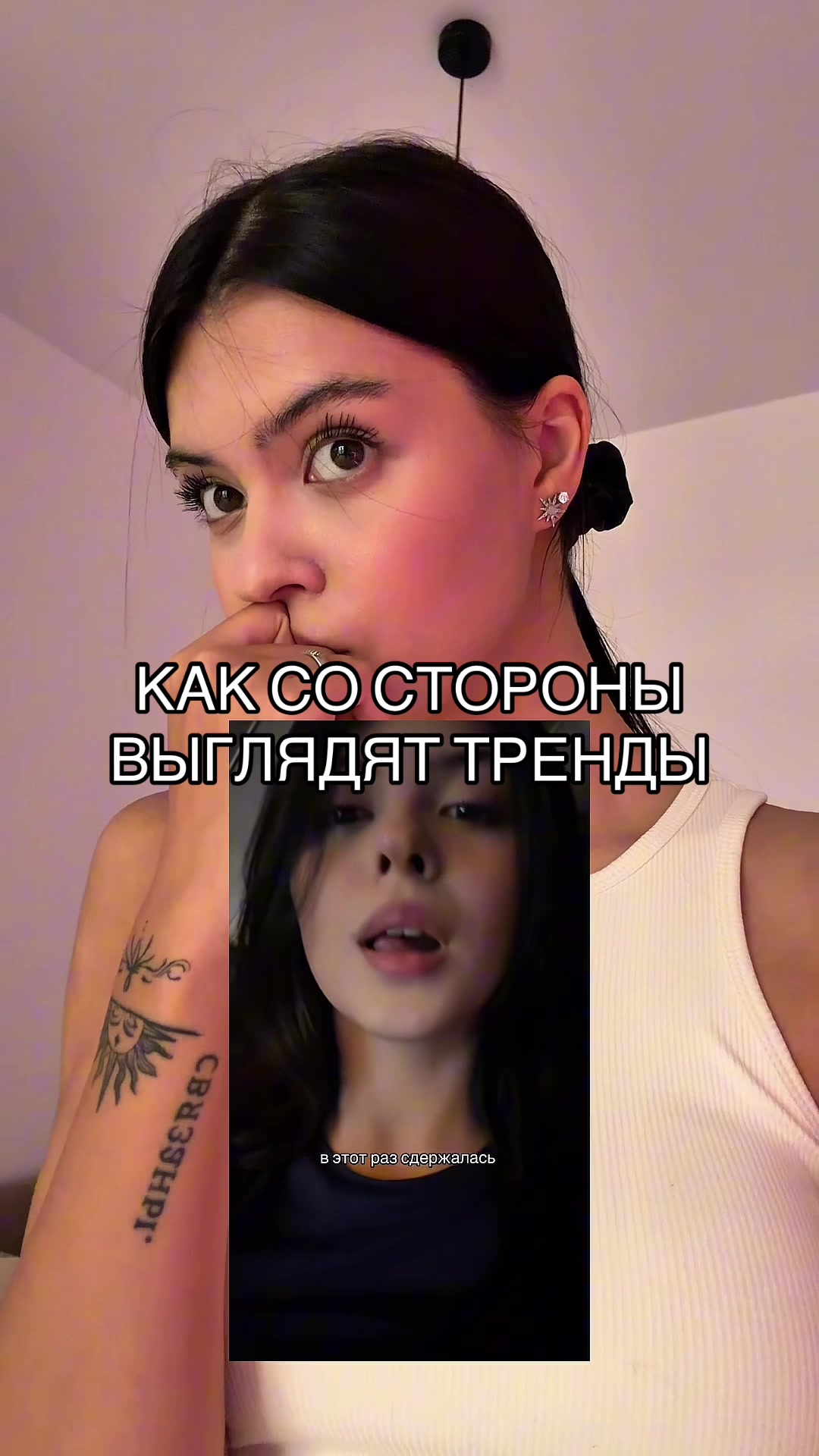 @тг: андреевна, если кратко🧿