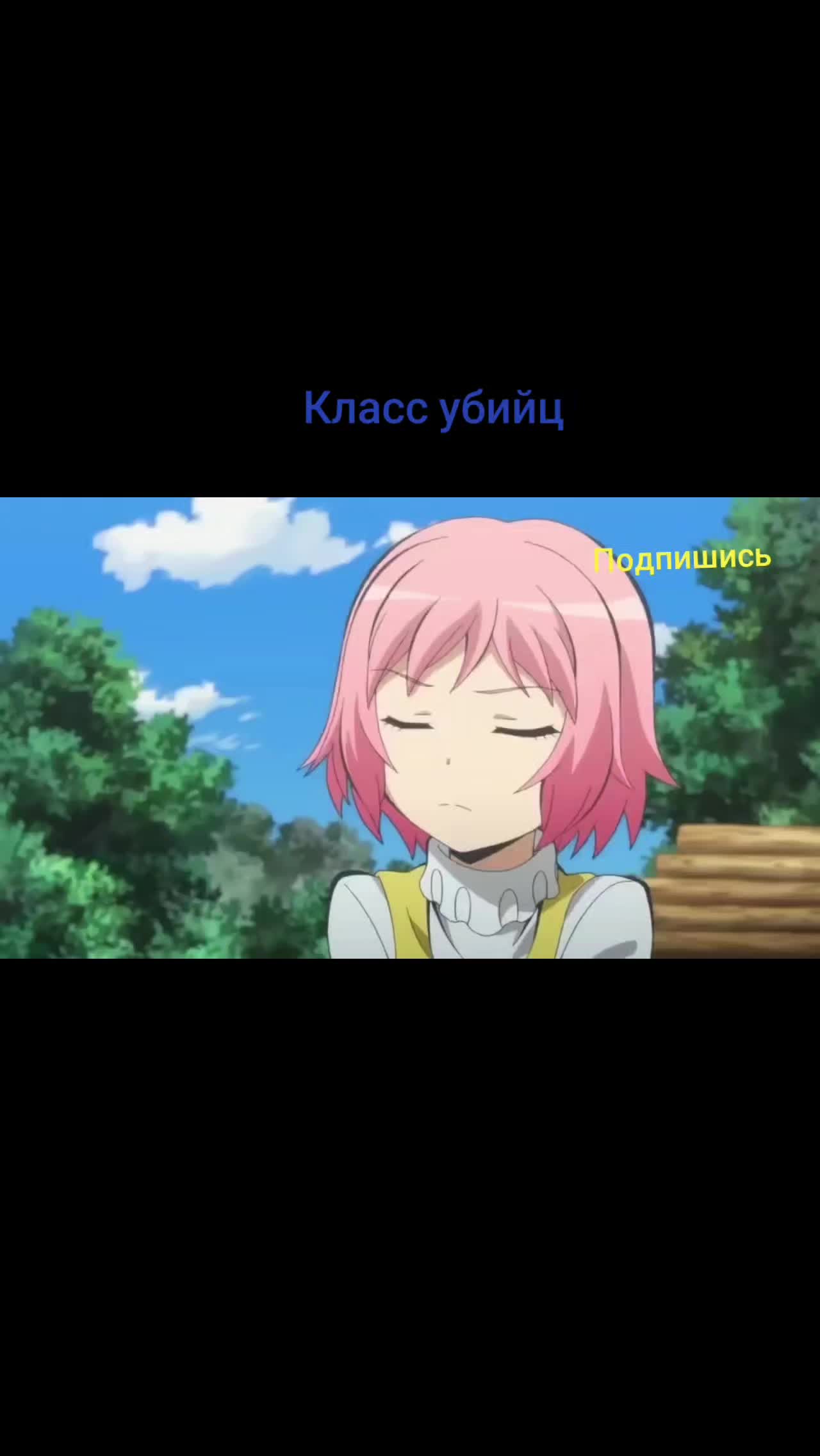 @НеПростой Мир
