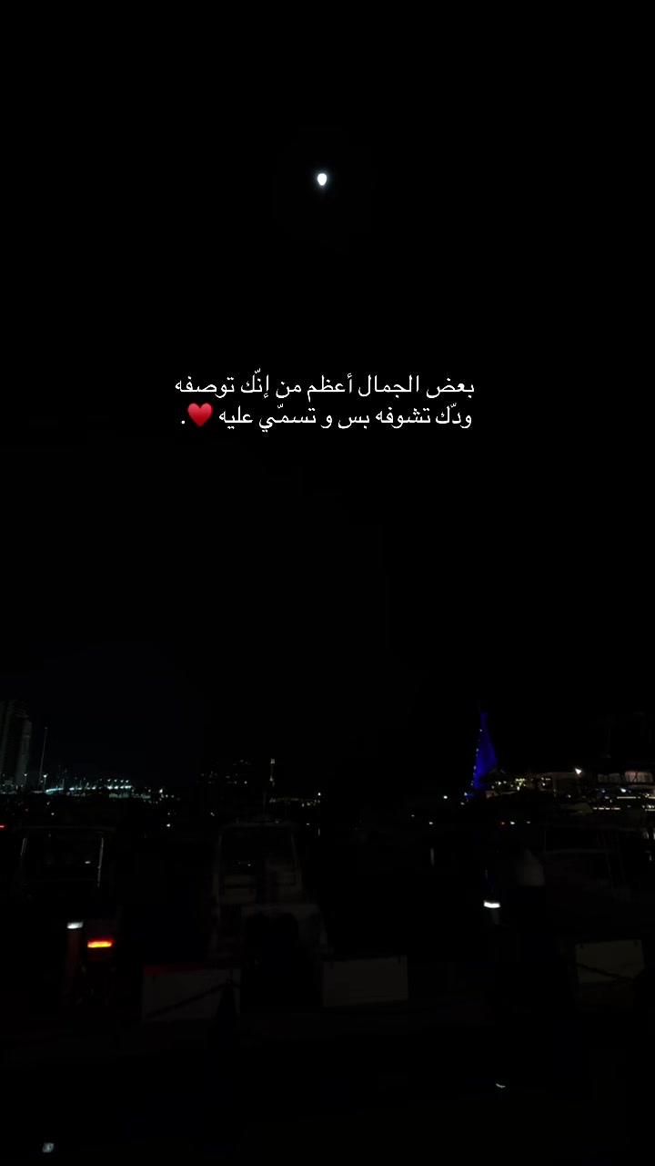 @بــقـايـا حـلم🥀