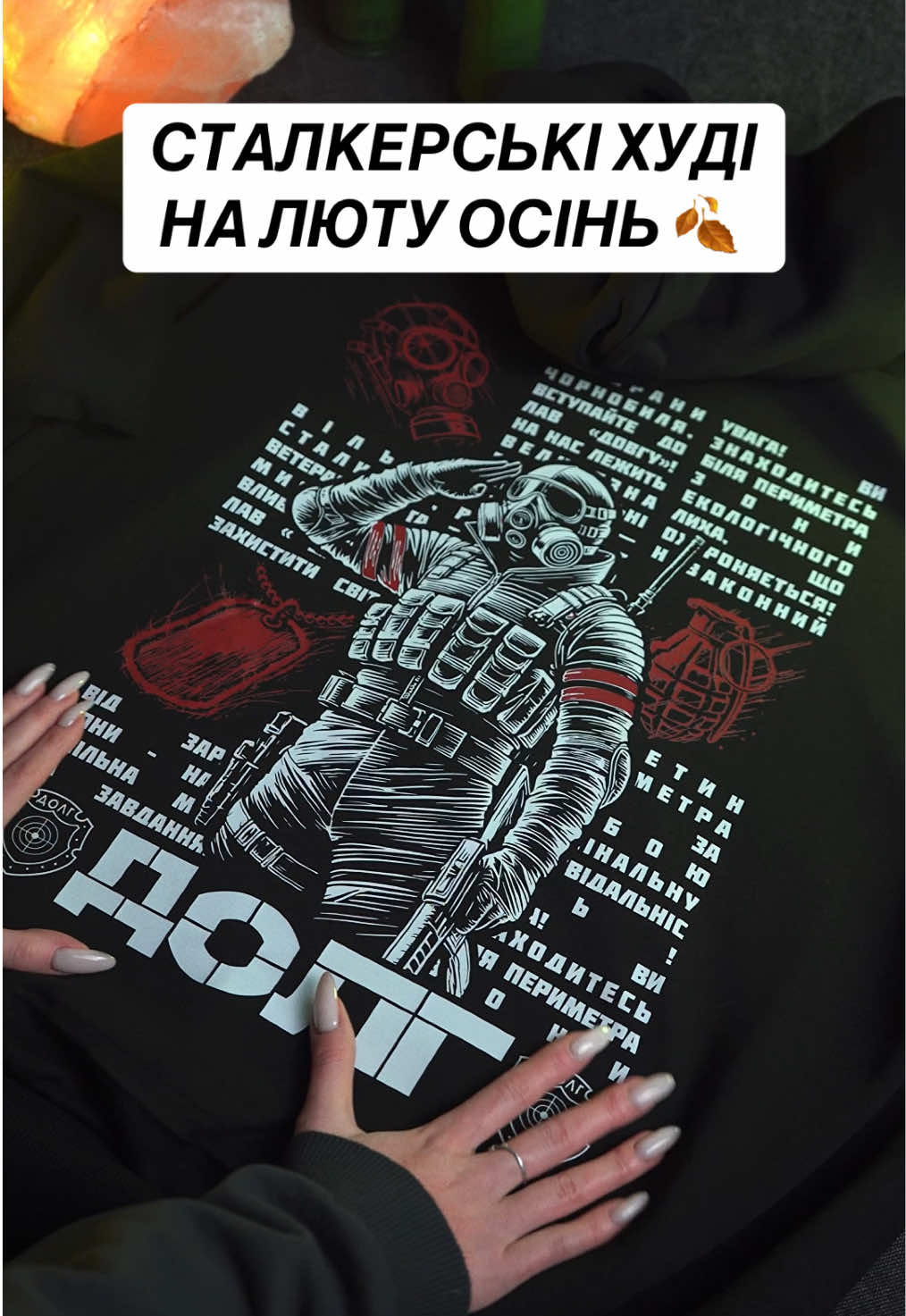 @xudi.stalker2