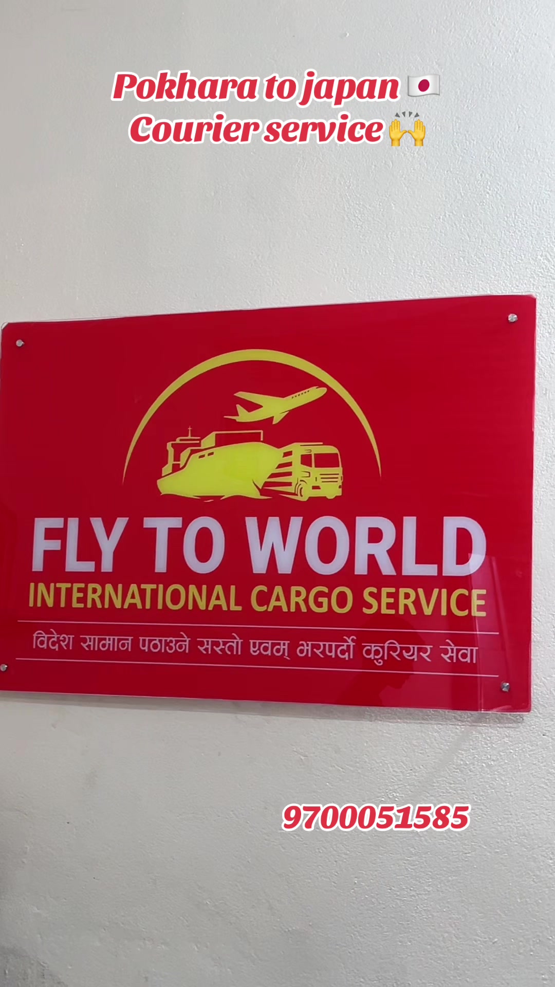 @flytoworld_courier