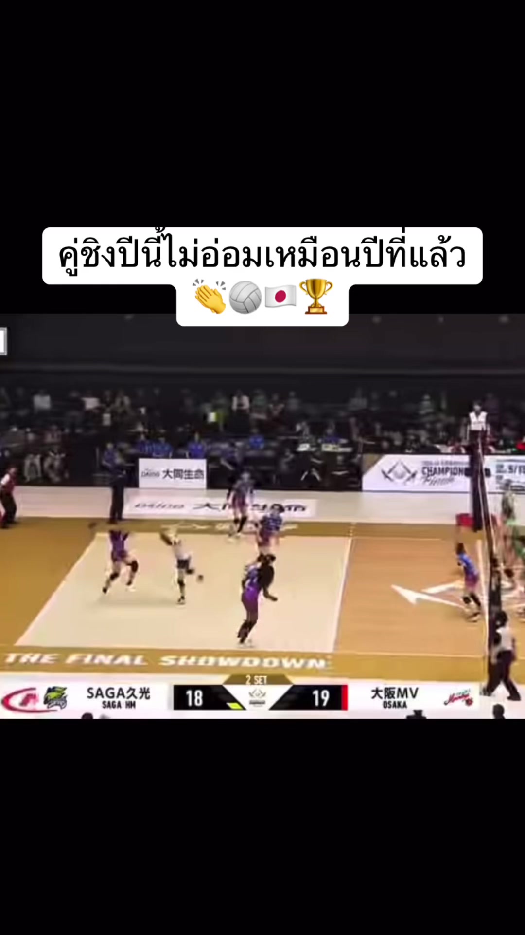 @volleyball_00_02(มี 3 ช่อง )