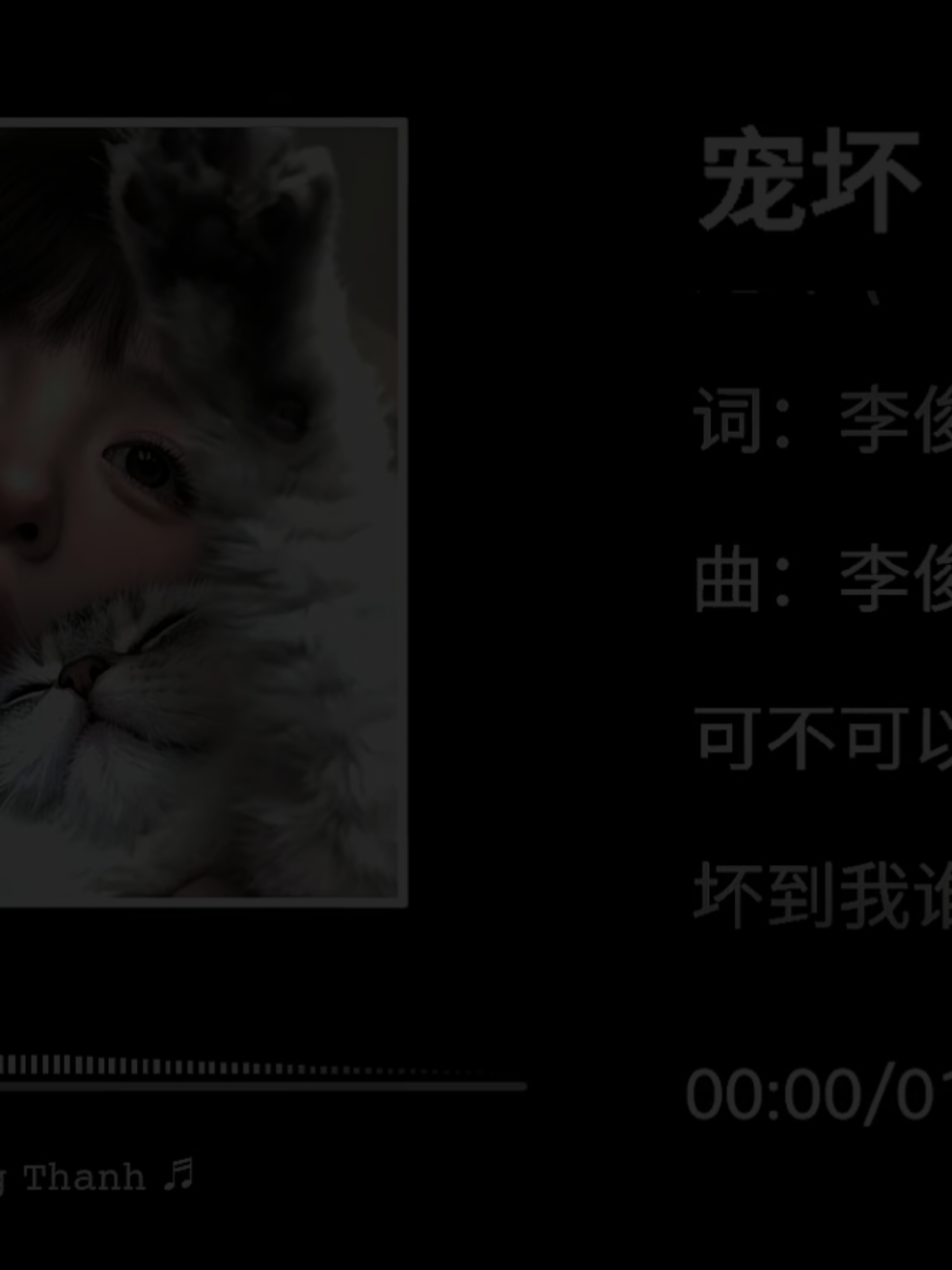 @𝚆𝚊𝚗𝚐 𝚃𝚑𝚊𝚗𝚑 ♬