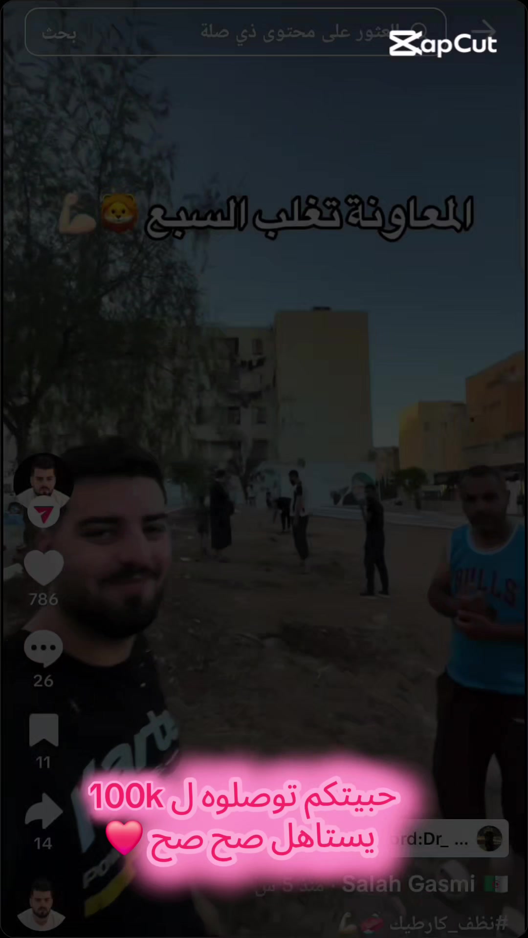 @Record:Dr_ younes/savlogs_19