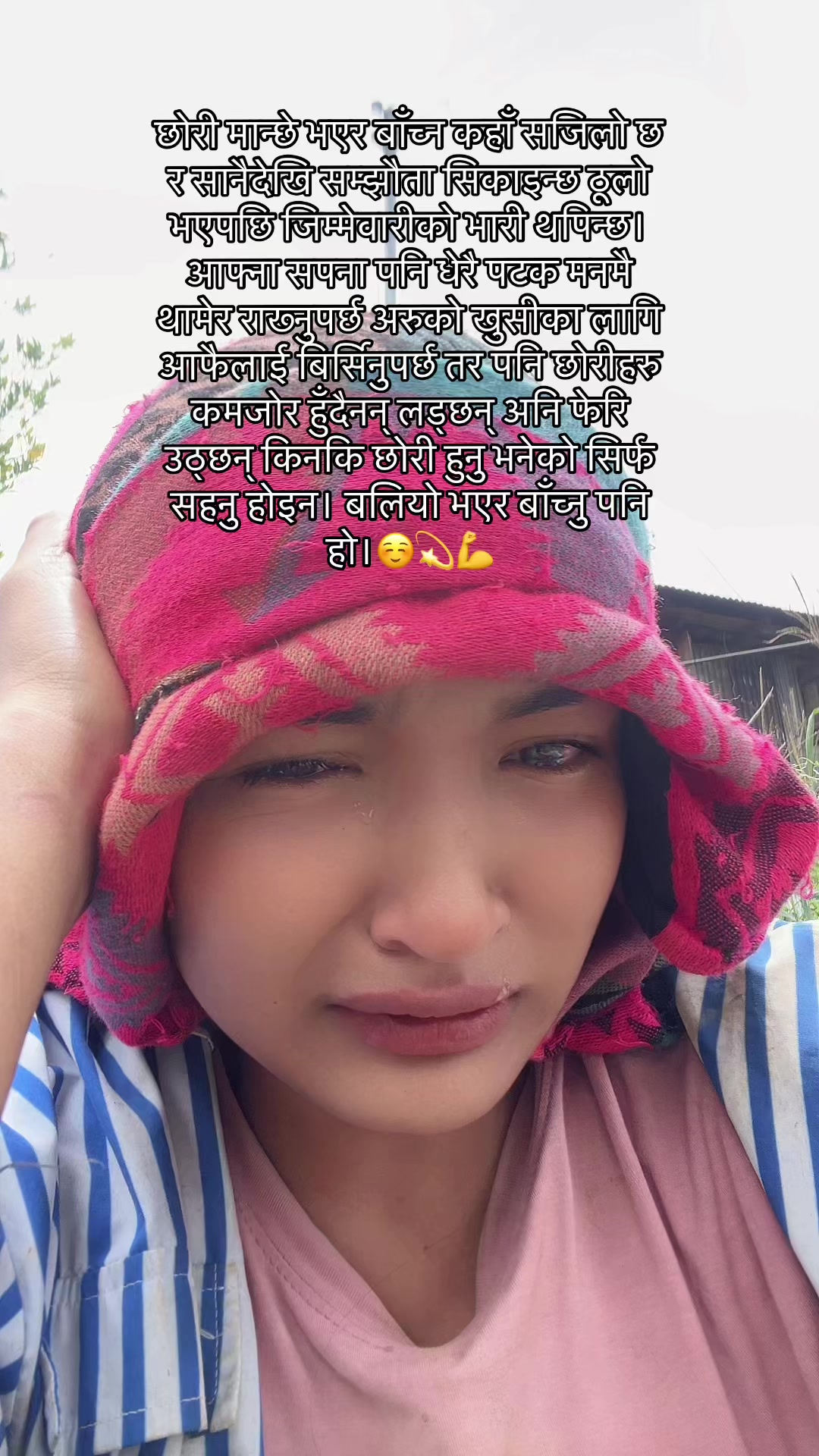 @shresthasumina07