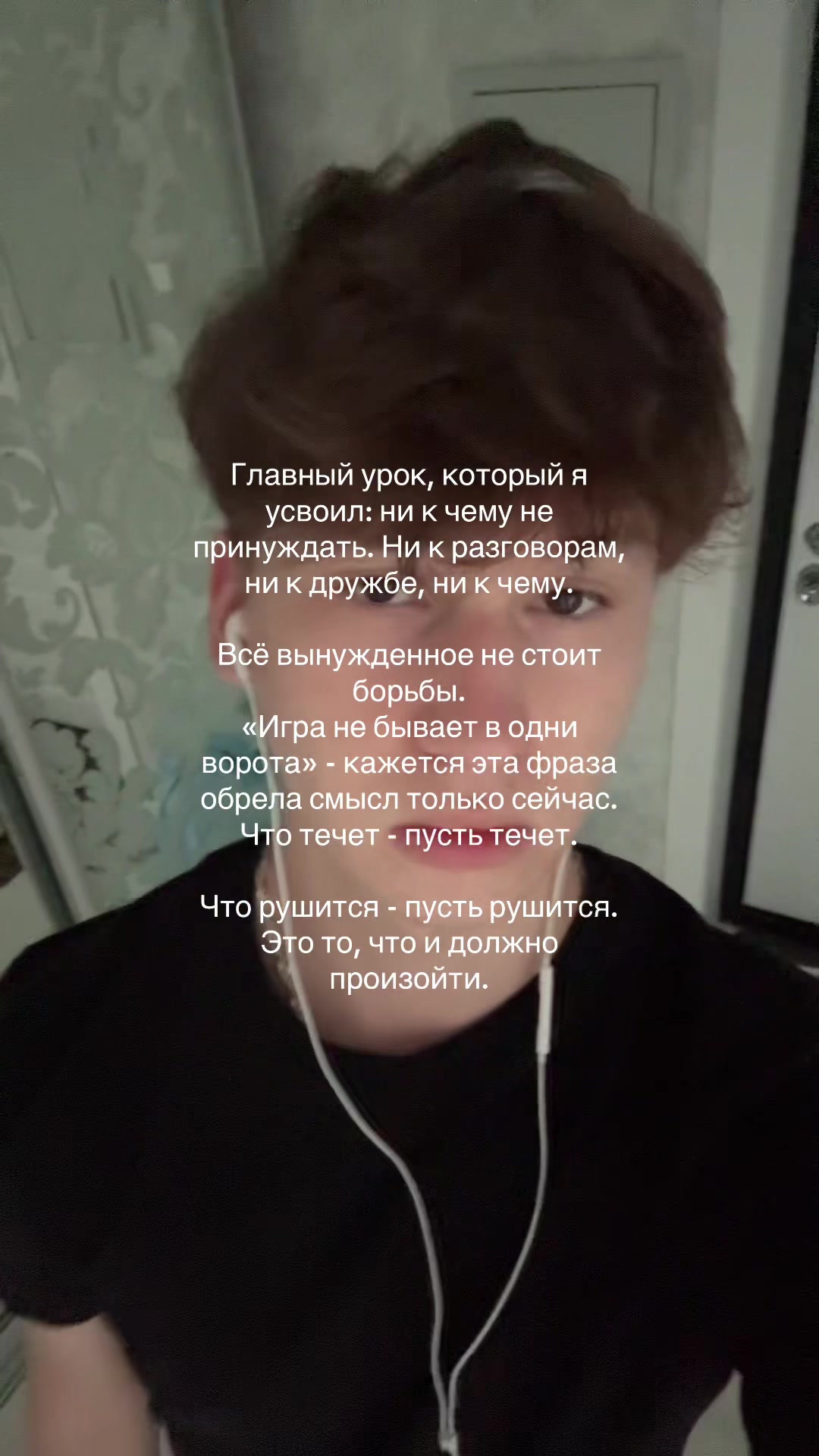 @тгк: никита лелик