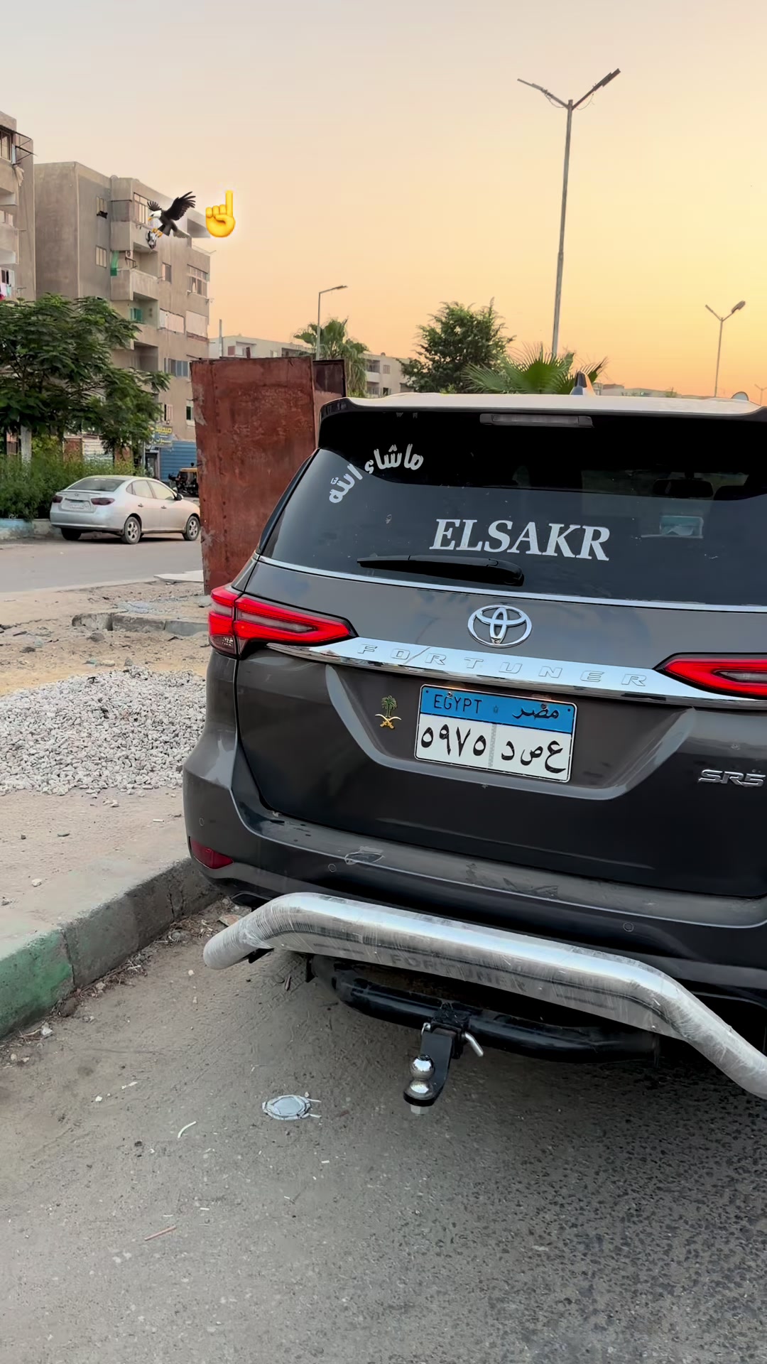 @El saker 123@ ✨🦅