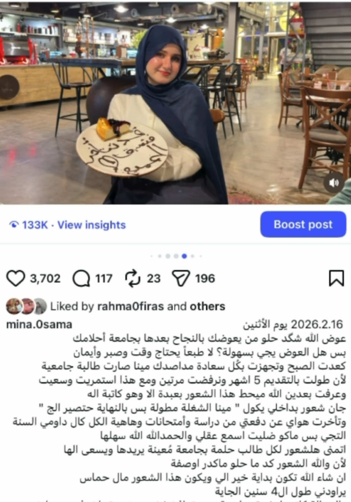 @منمن