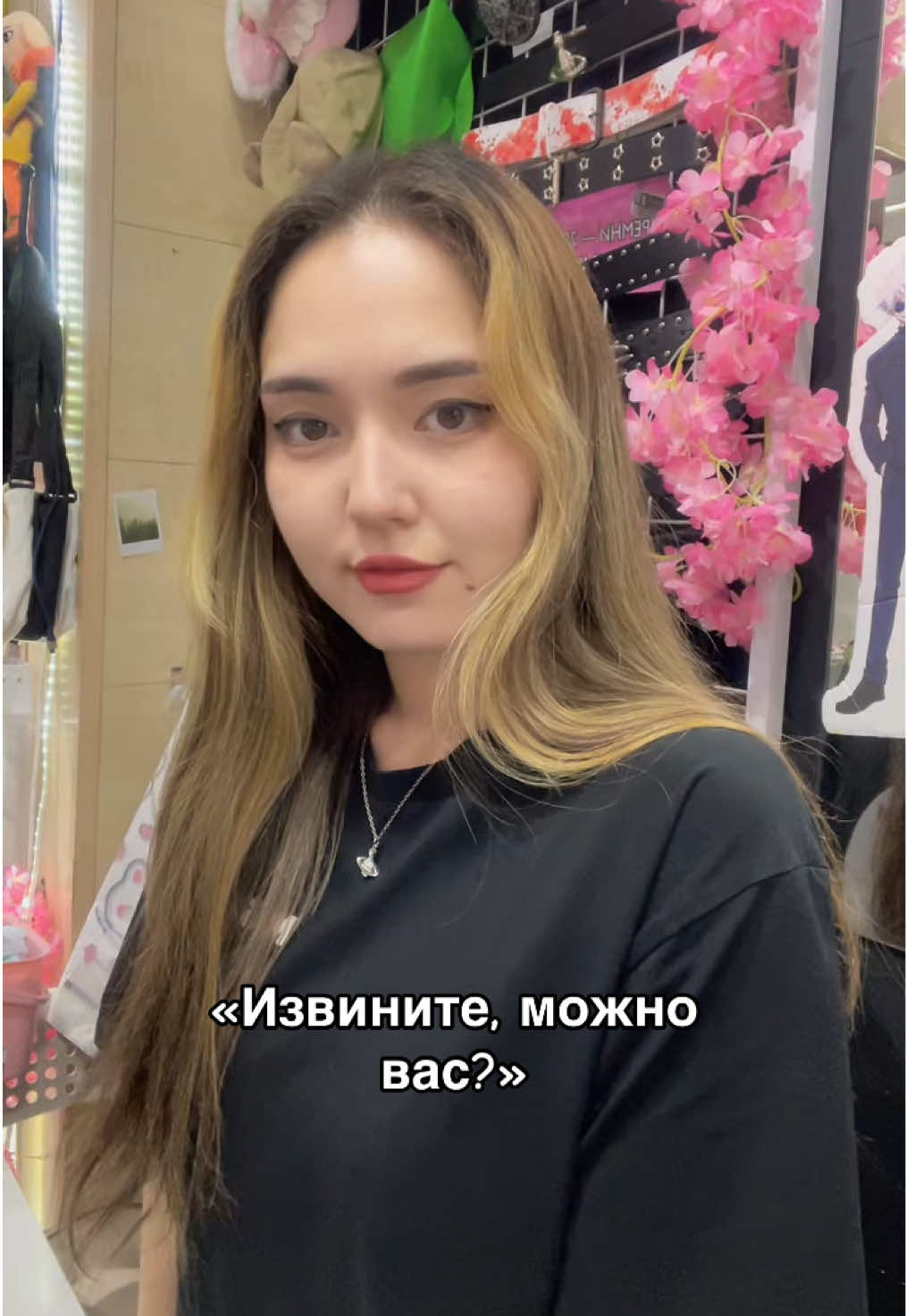 @misune_shop (Almaty)
