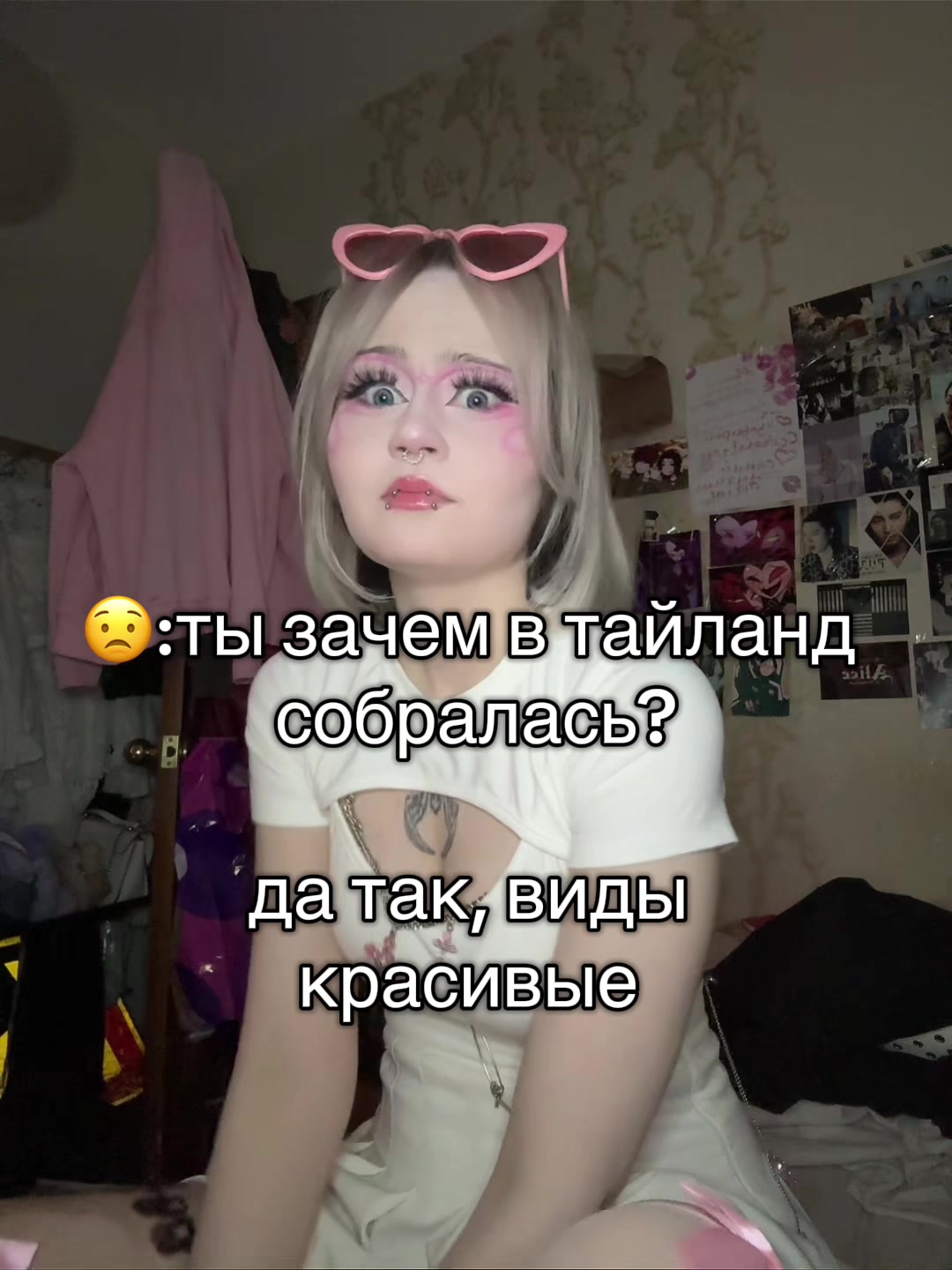 @дана блант