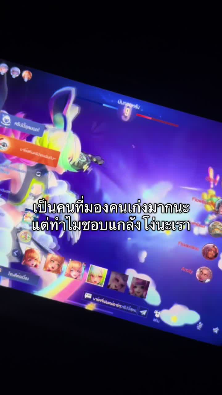 @แมนยู