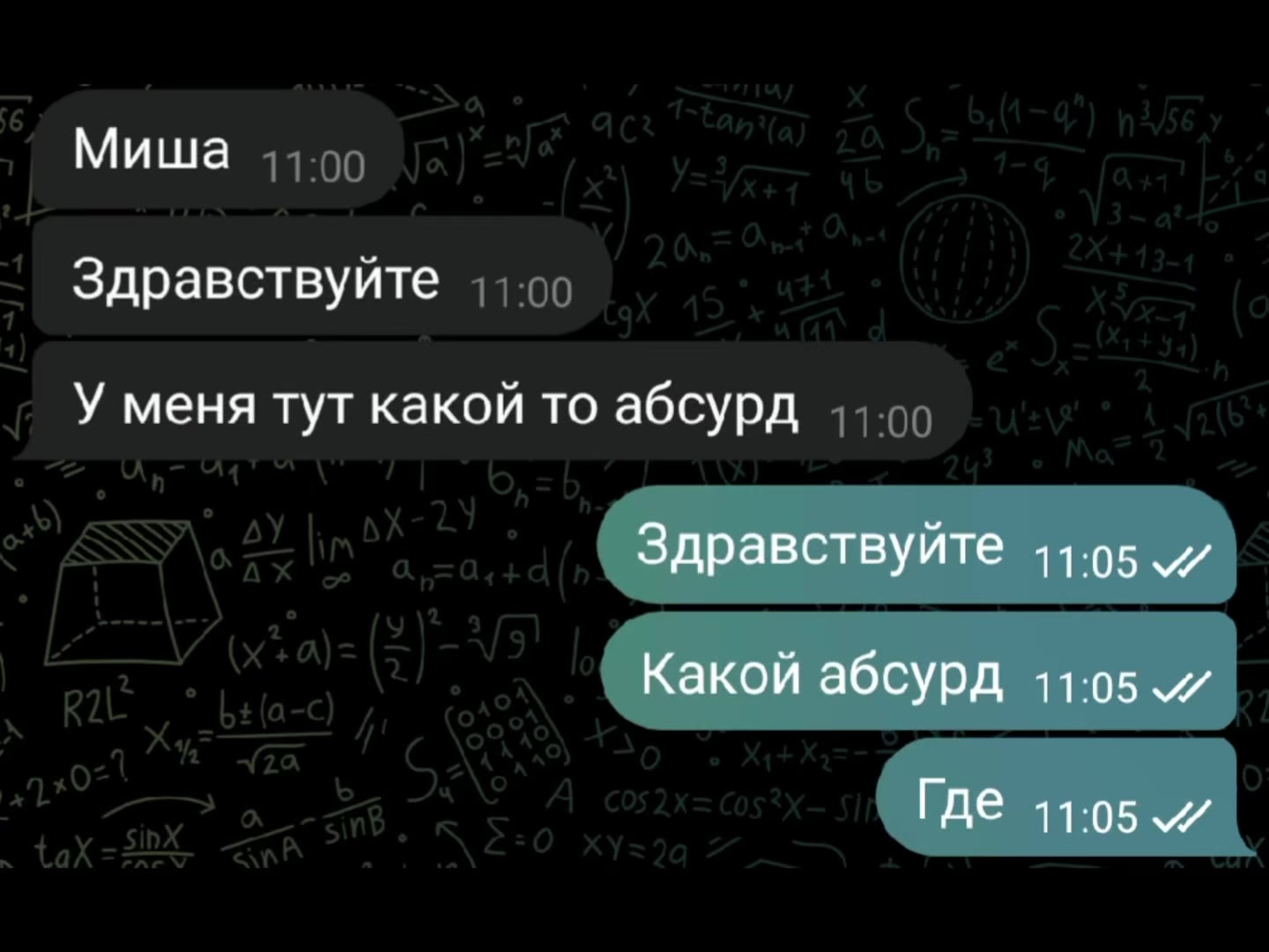 @Миша Горшенев