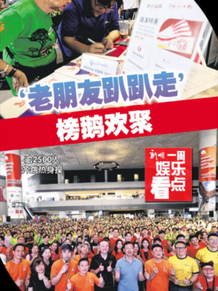 @新明日报