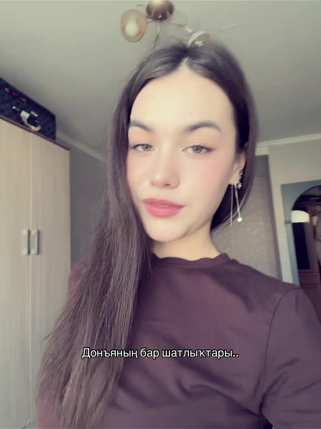 @Энж
