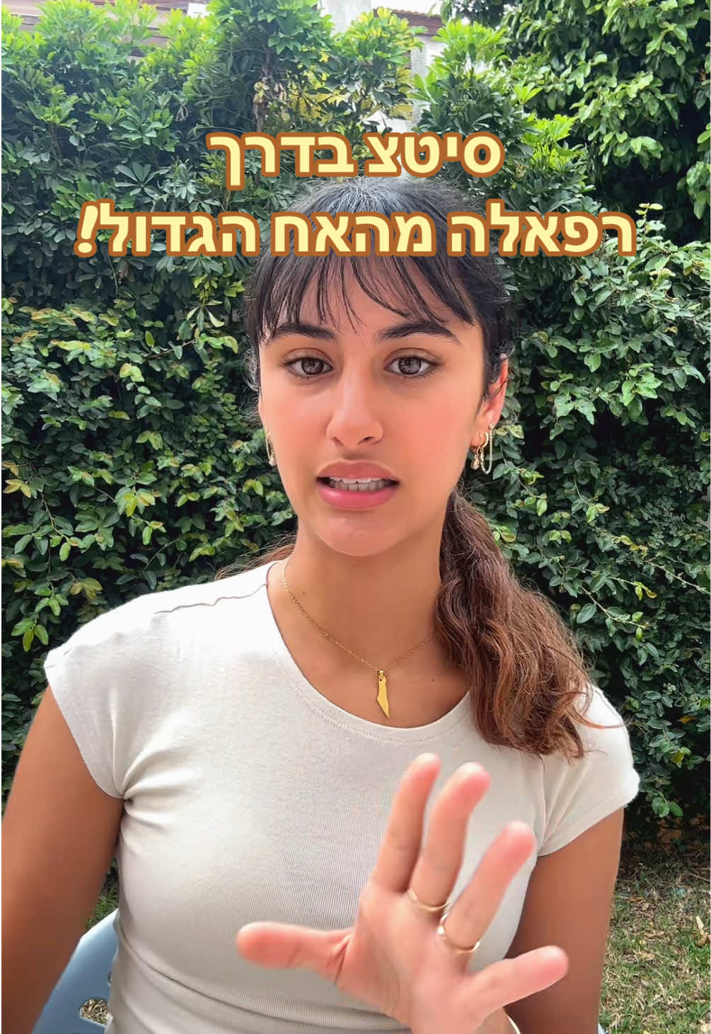 @תמרי🇺🇸🇮🇱