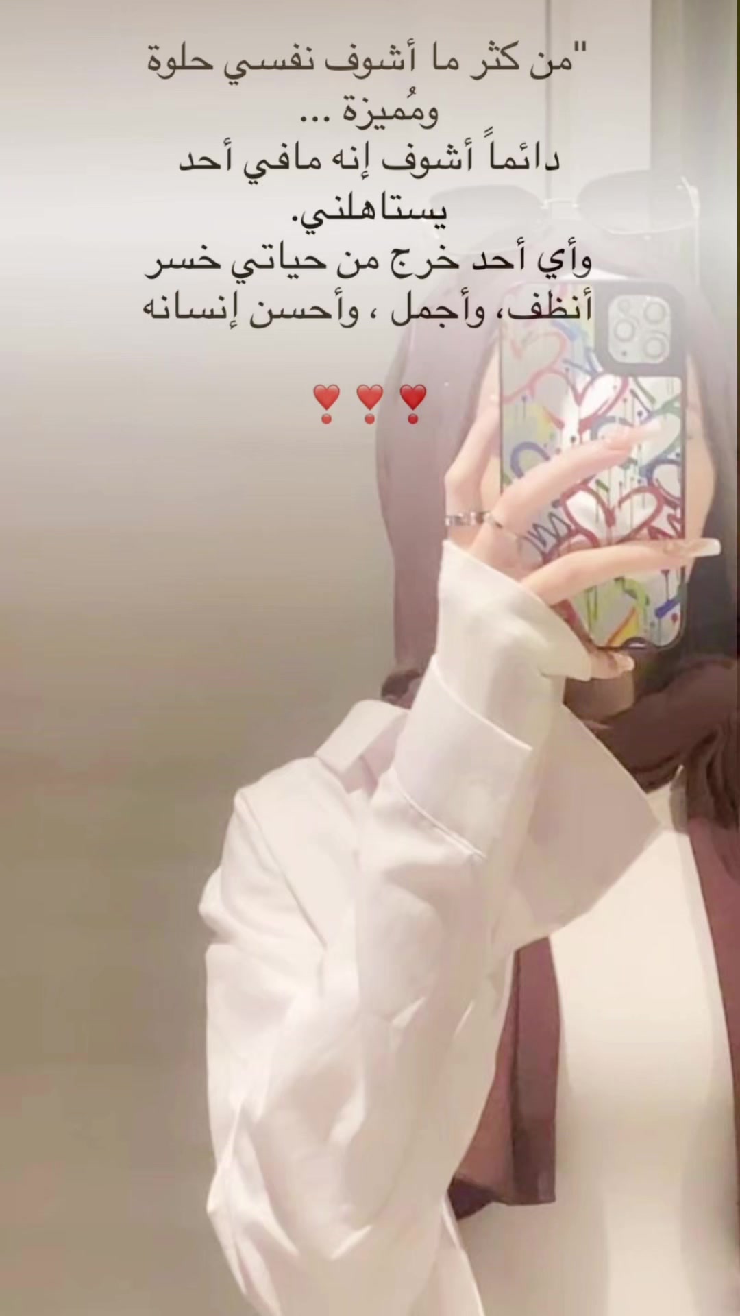 @𓏲ּ ننوش الـحـمـصـيـة 🎀 𓍢