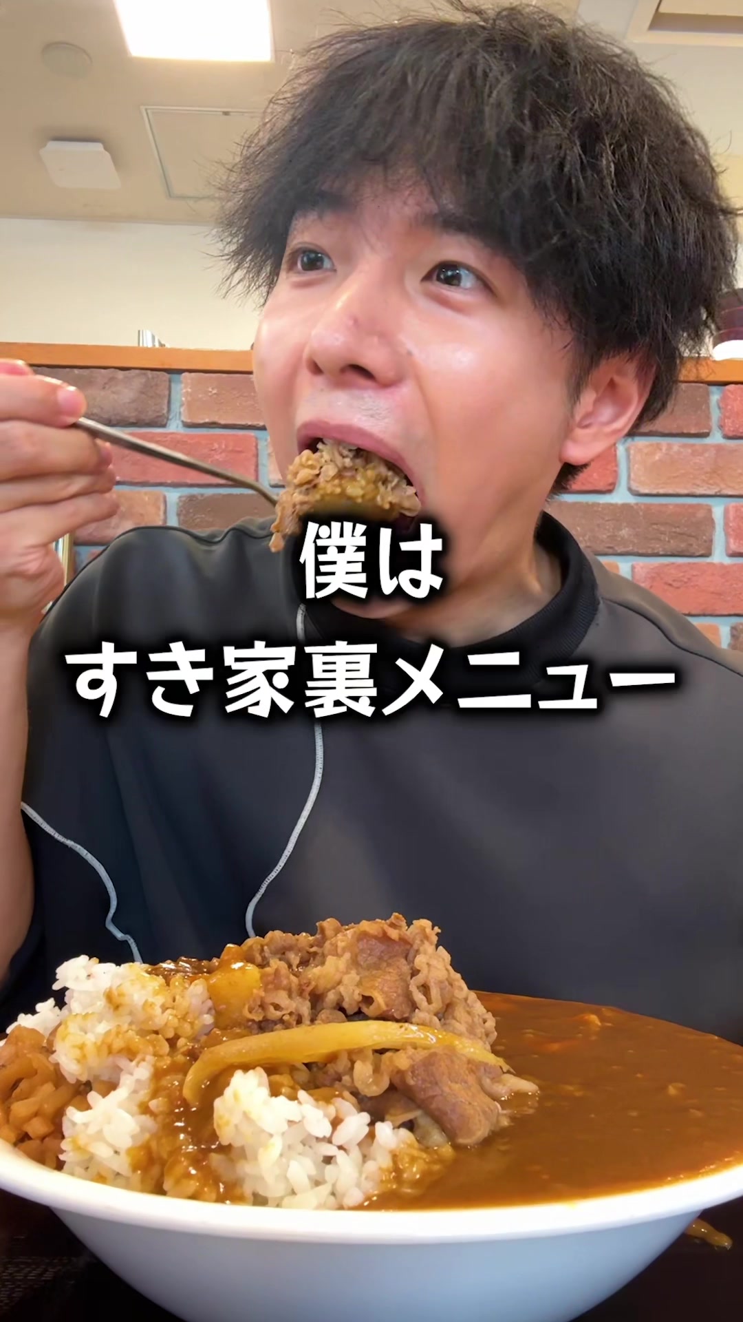 @のすけぼっち飯